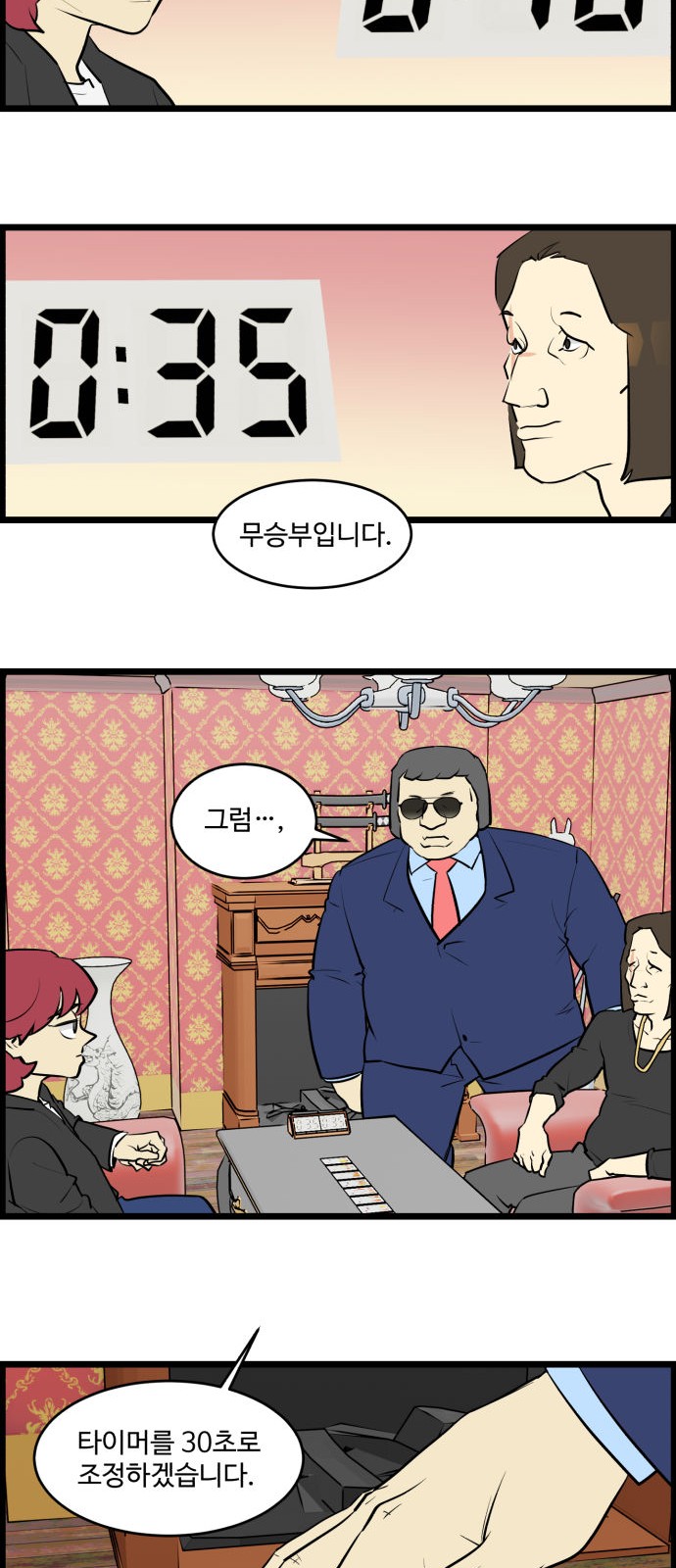 2 페이지