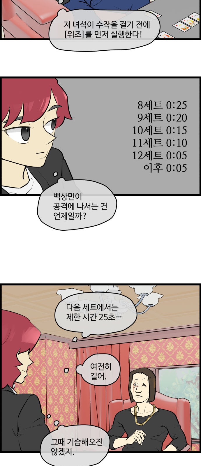 20 페이지
