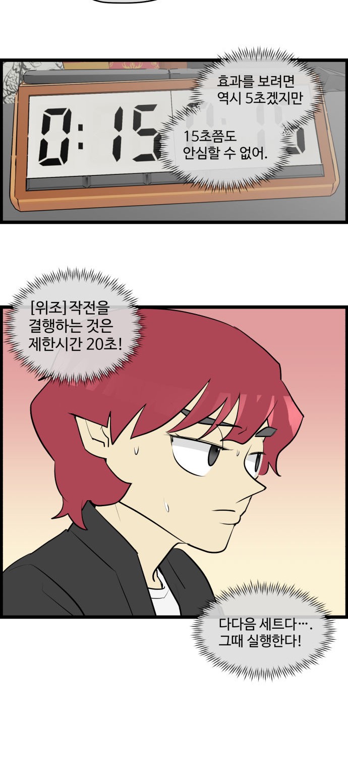 21 페이지