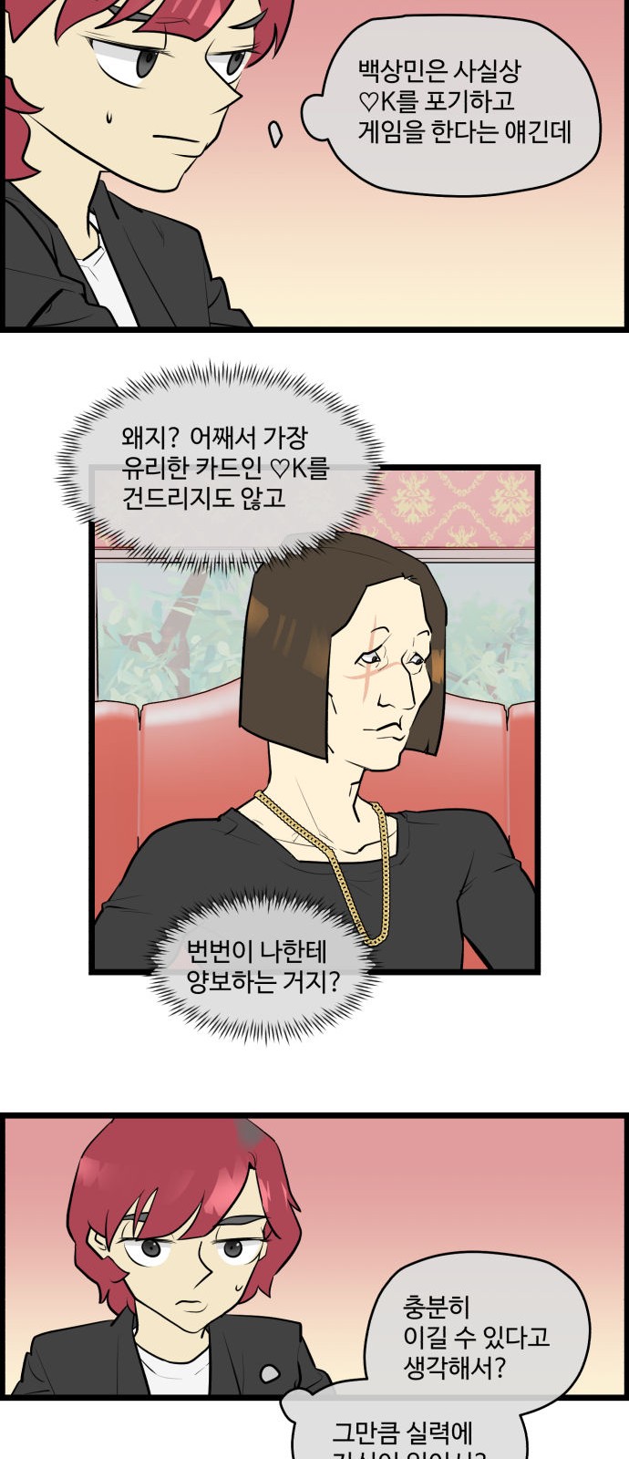 5 페이지