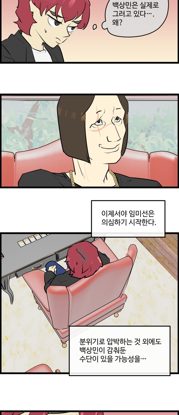 7 페이지