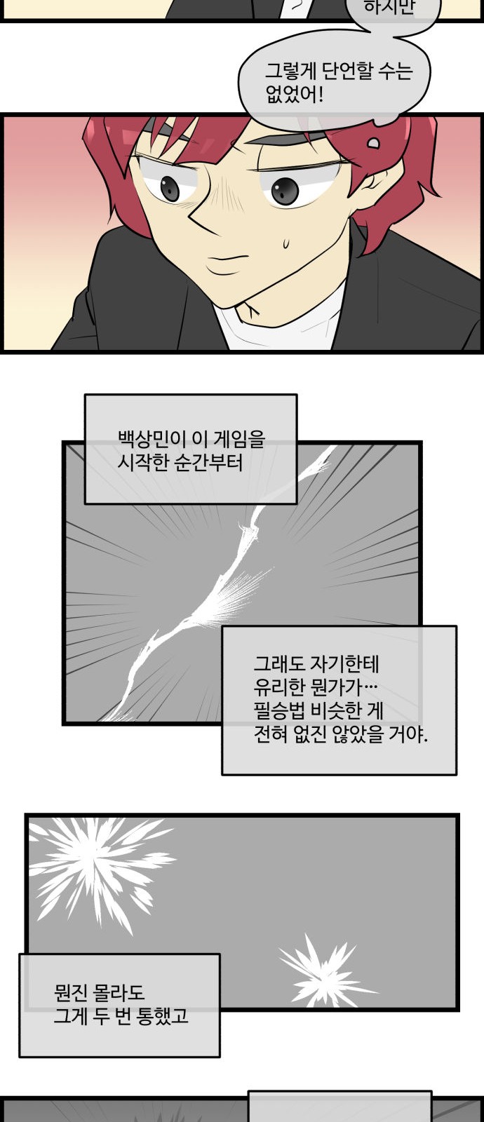 9 페이지