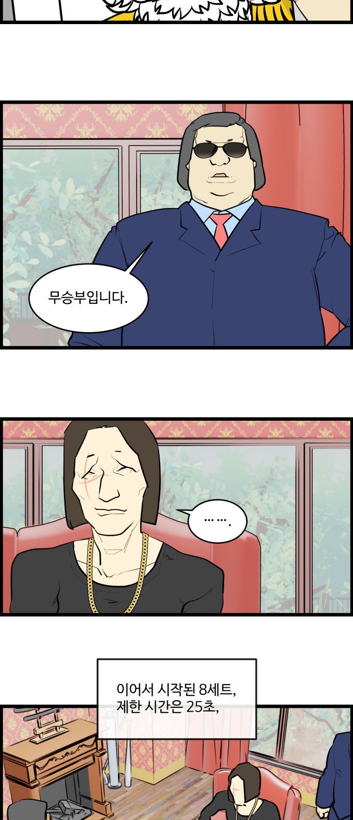 10 페이지