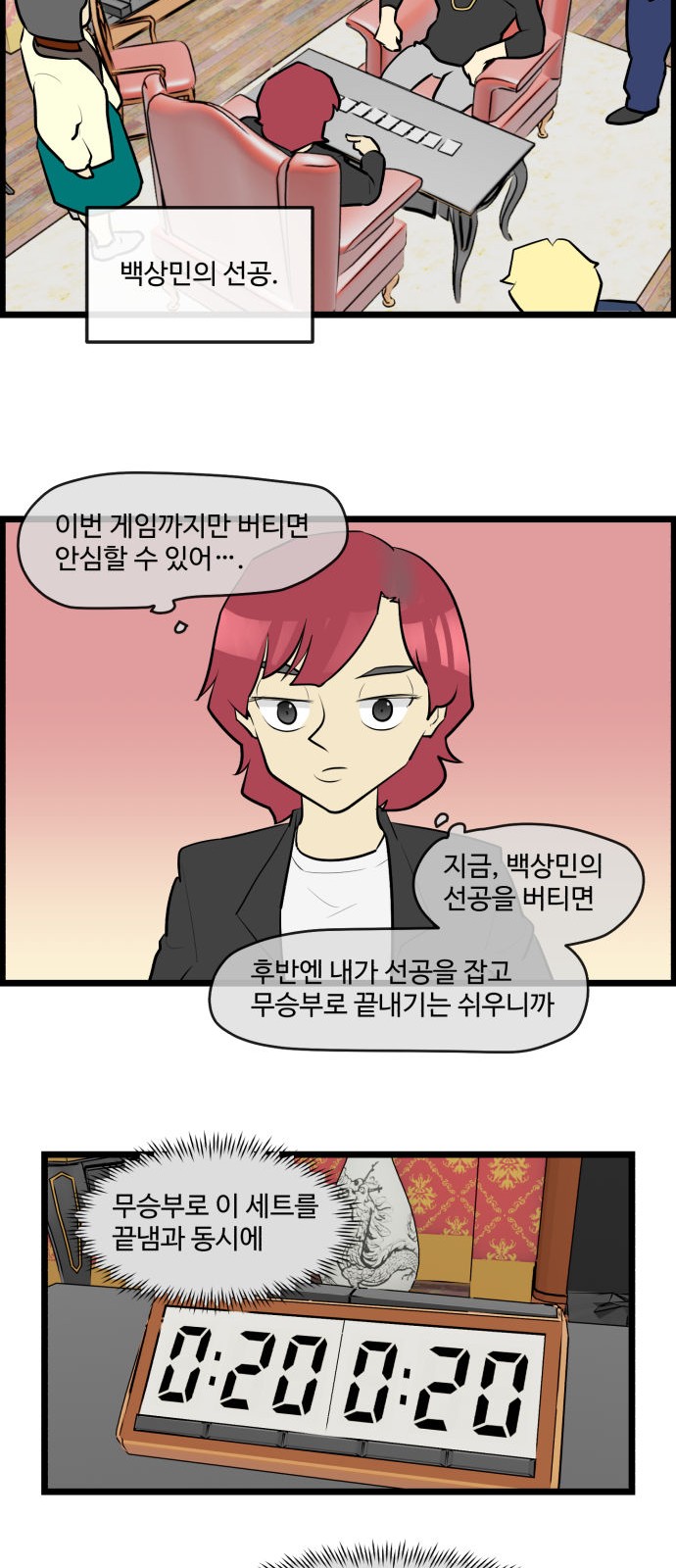 11 페이지