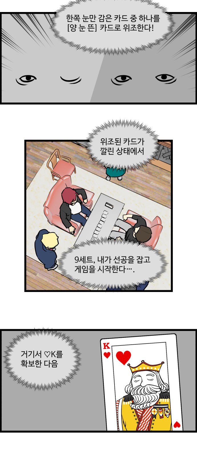 12 페이지