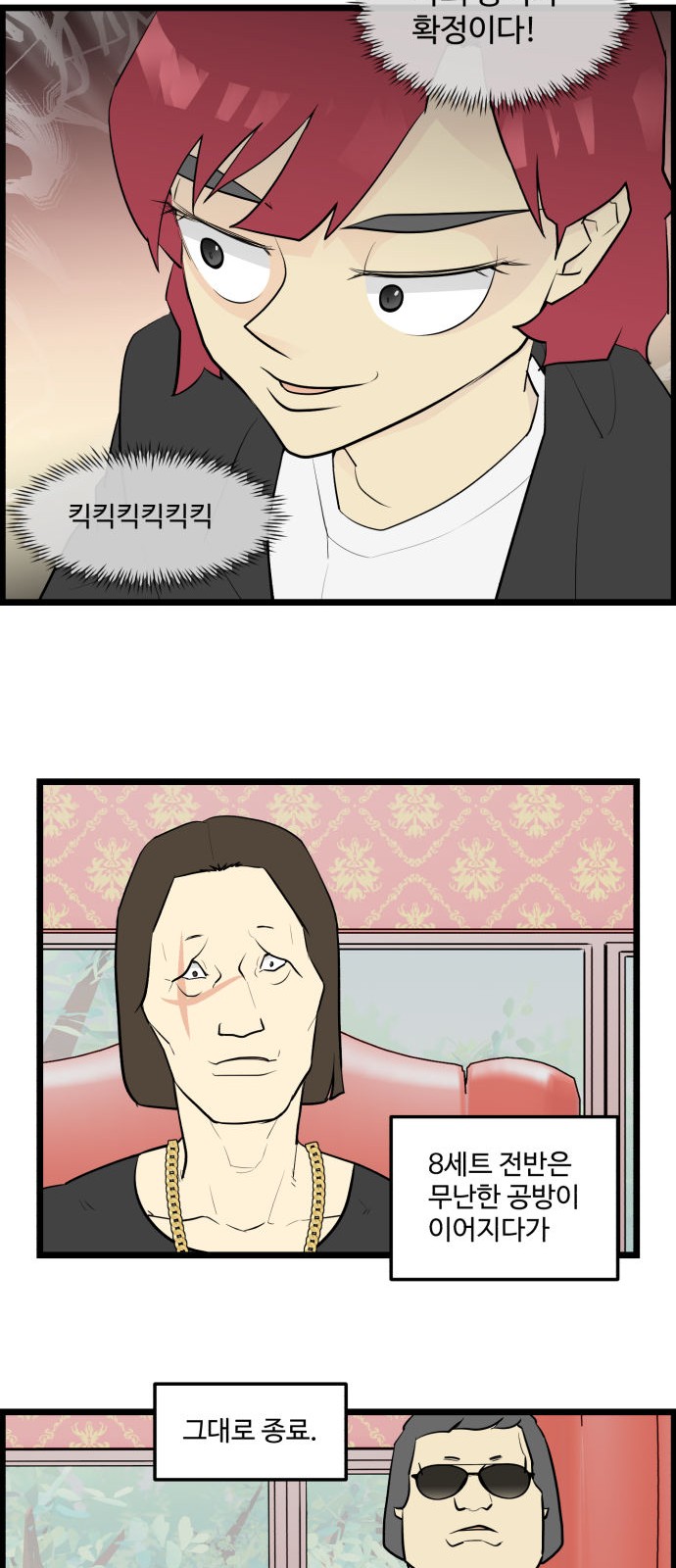 14 페이지