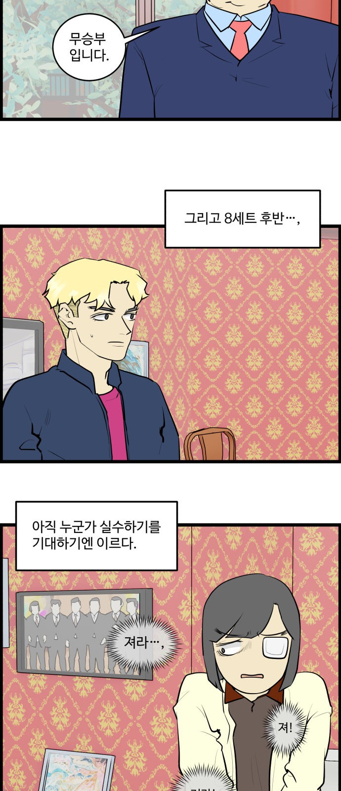 15 페이지