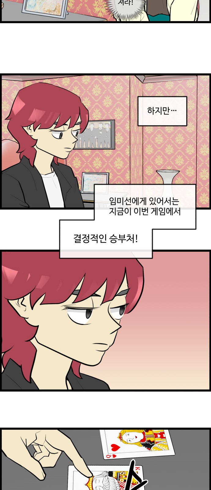 16 페이지