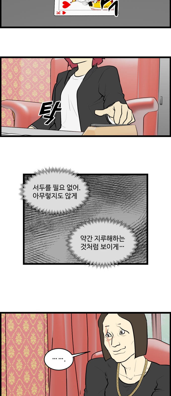 17 페이지