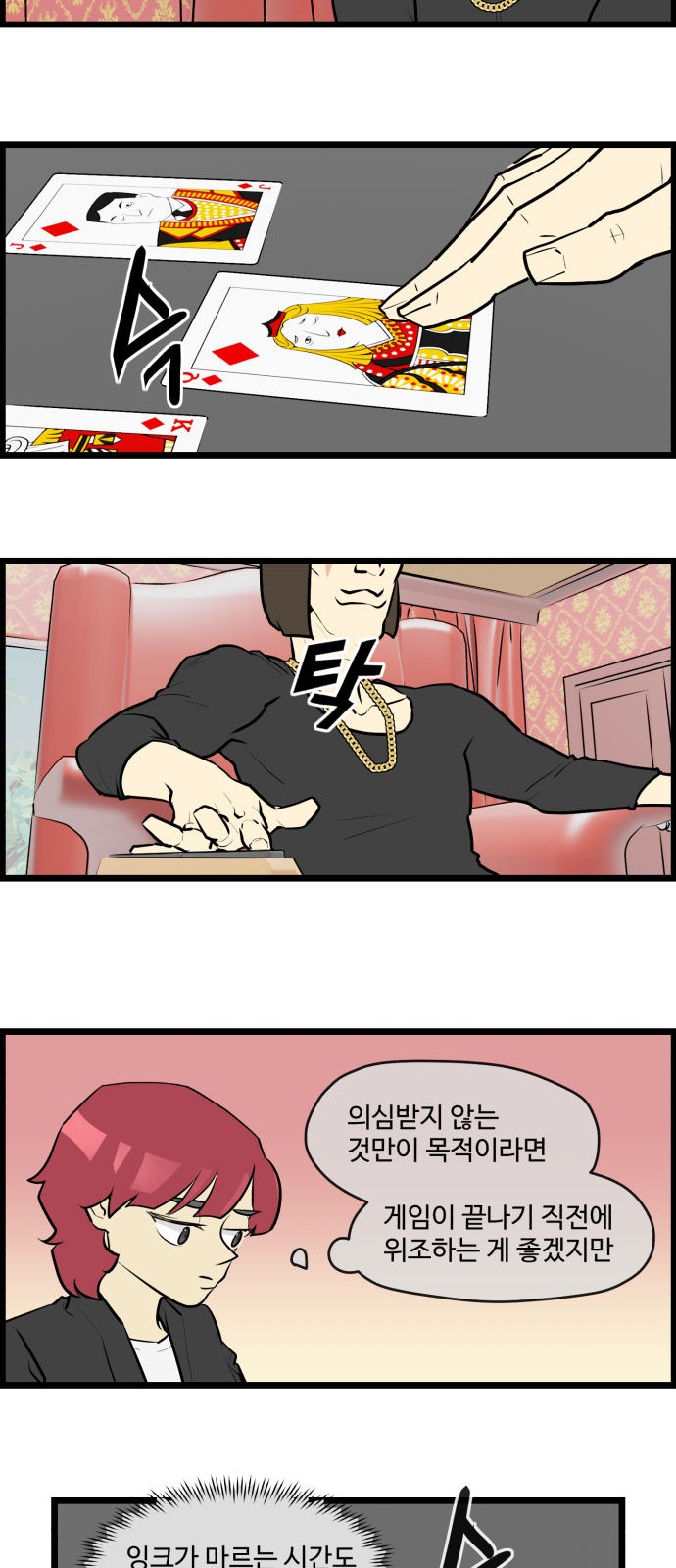 18 페이지