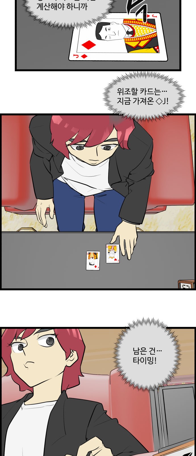19 페이지