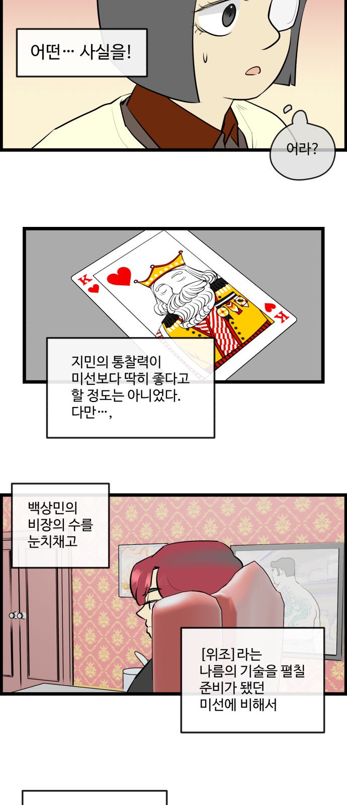 2 페이지