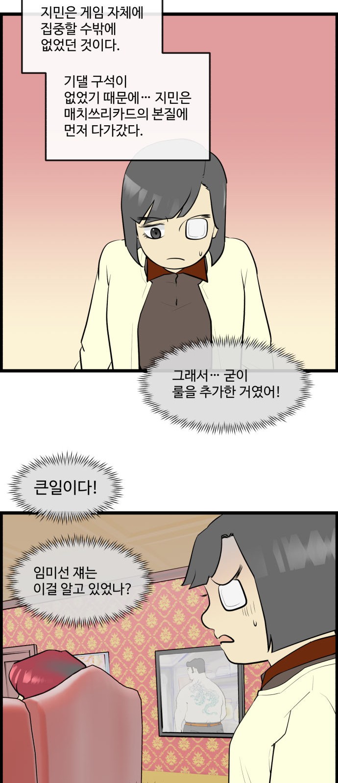 3 페이지