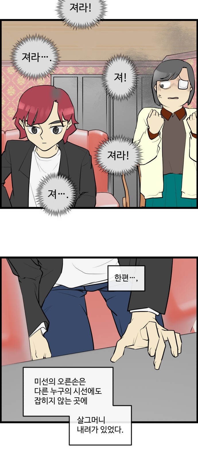 5 페이지