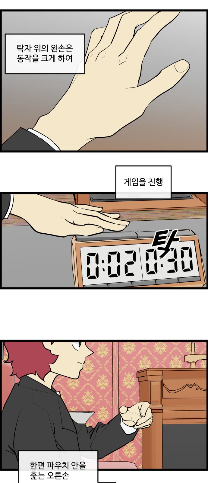 6 페이지