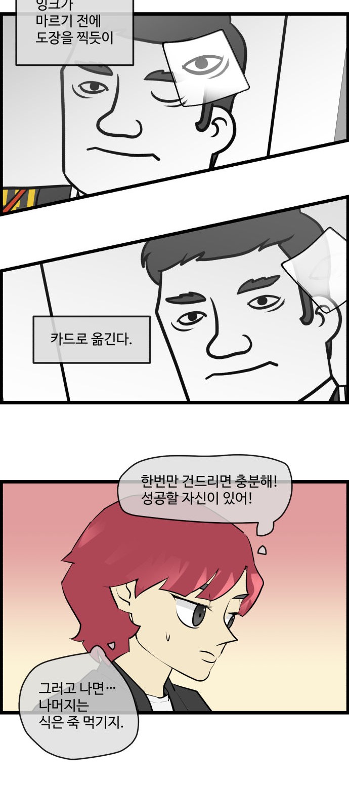 8 페이지