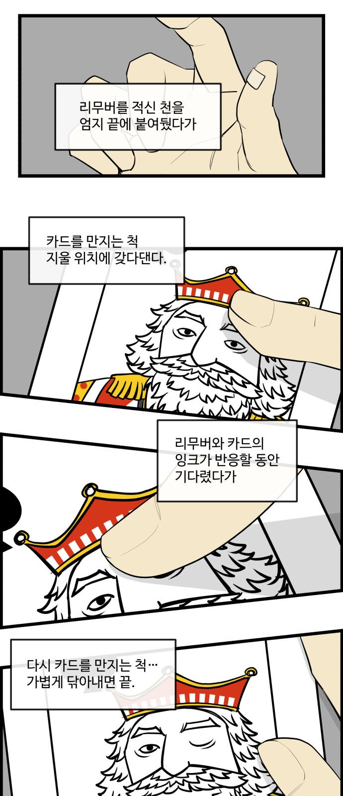 9 페이지