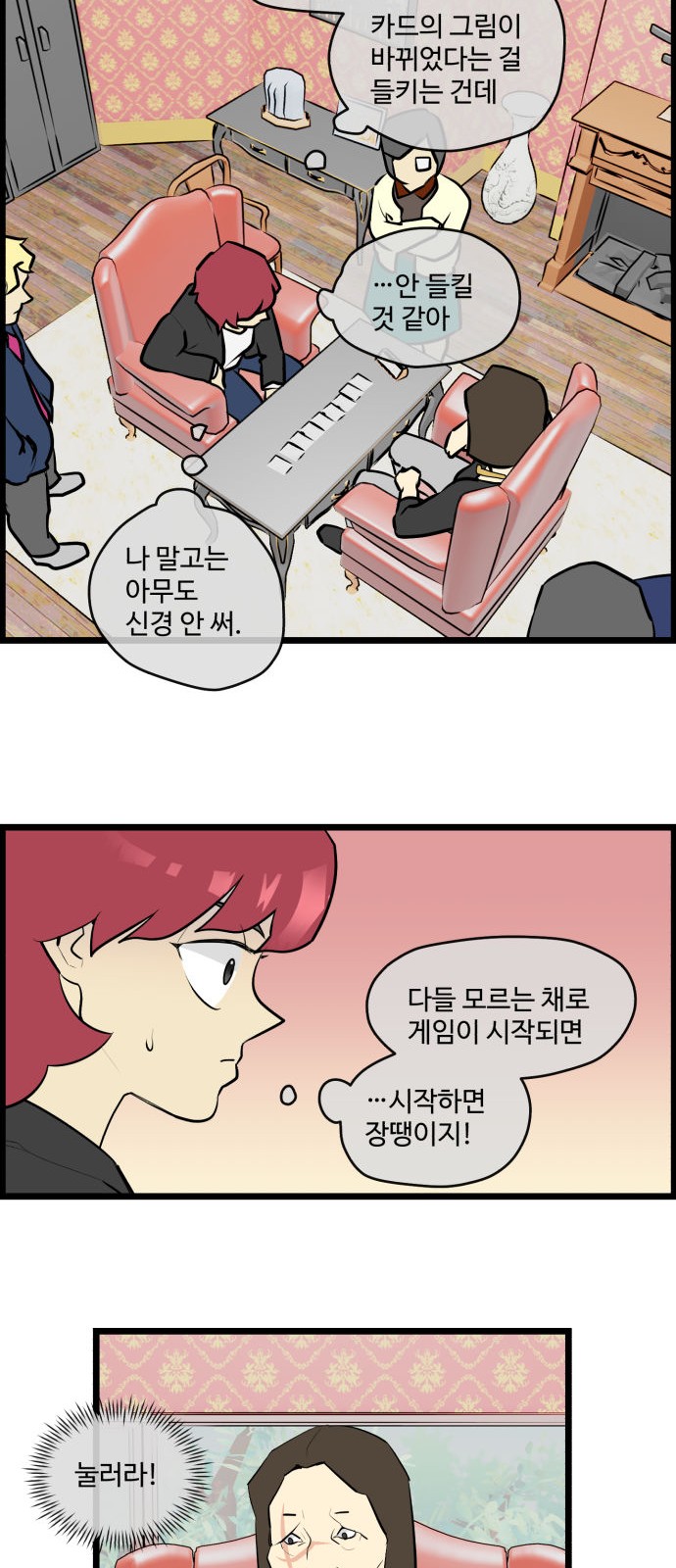 11 페이지