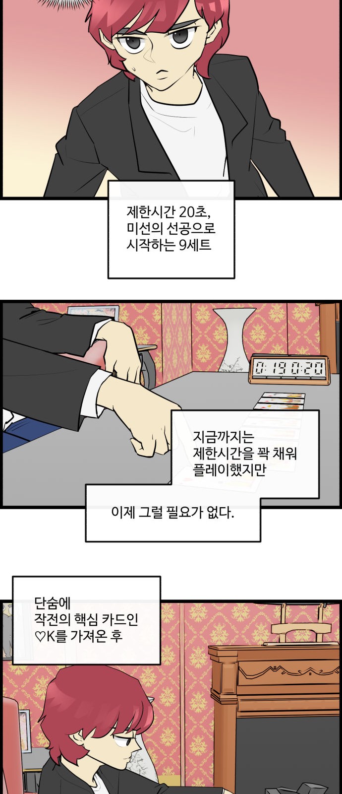 13 페이지