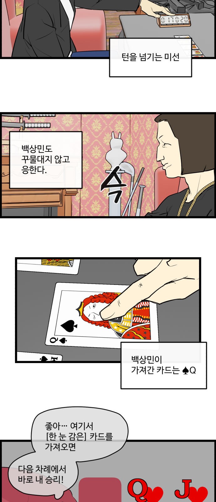14 페이지