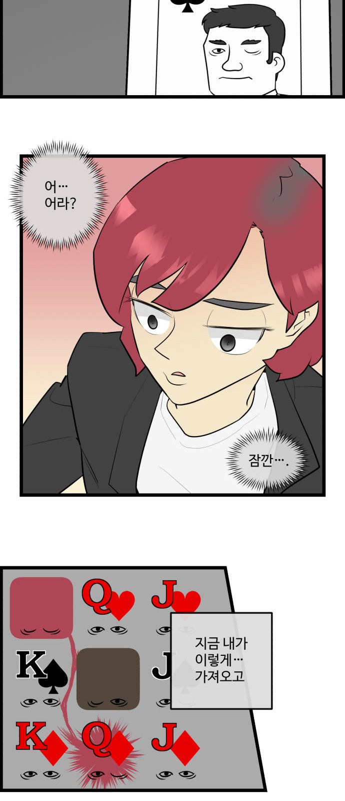 16 페이지