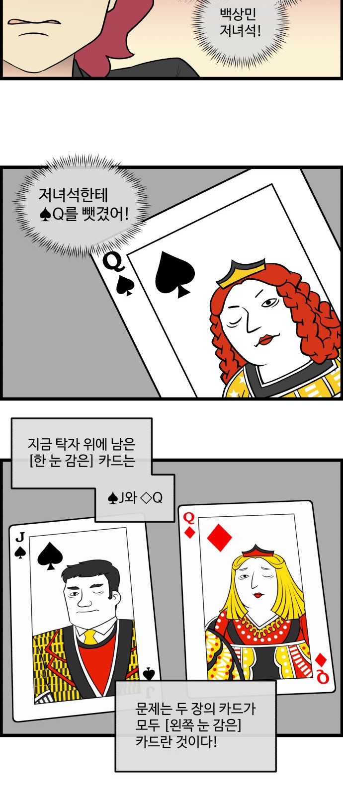 18 페이지