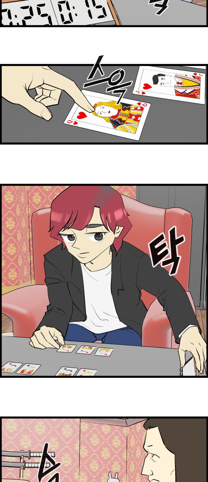 2 페이지