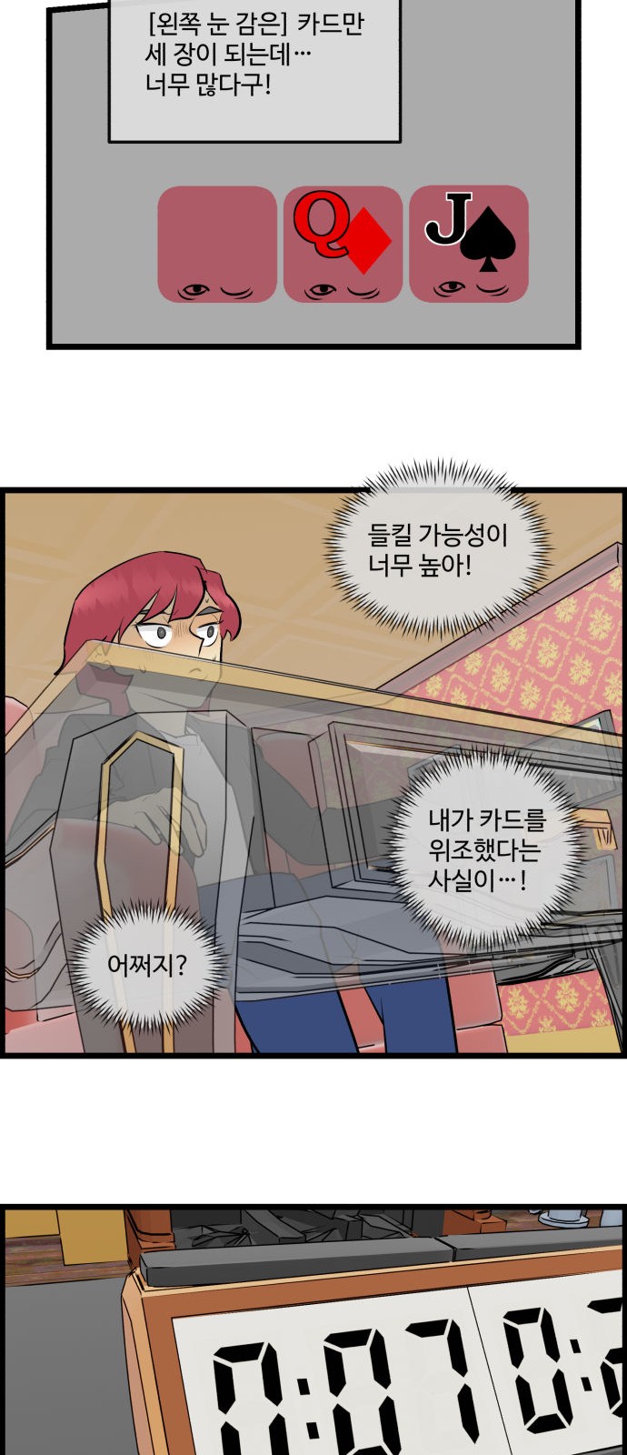 20 페이지
