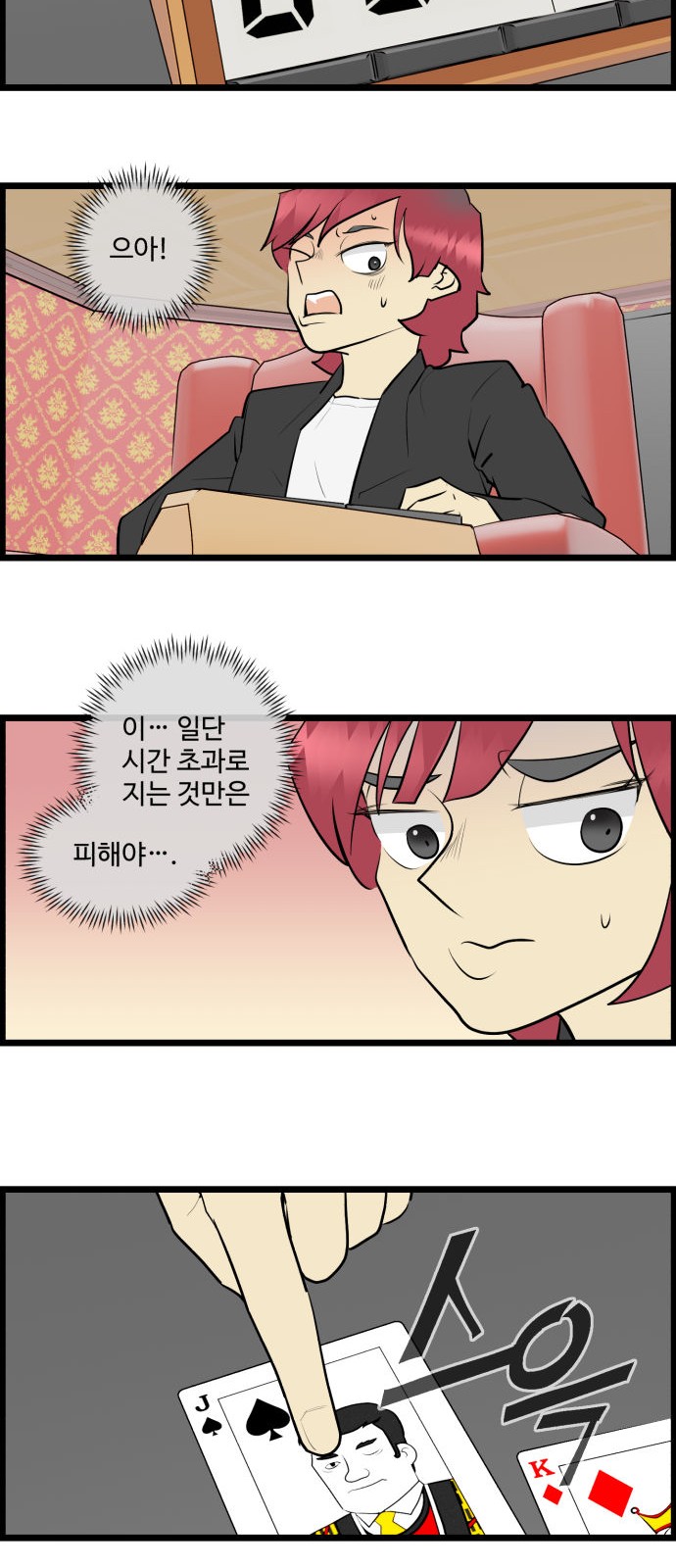 21 페이지
