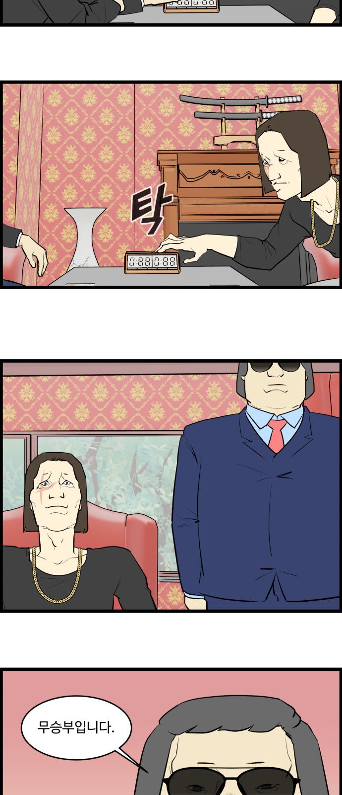 4 페이지