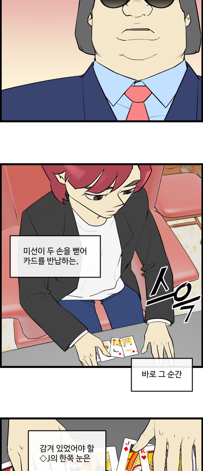 5 페이지