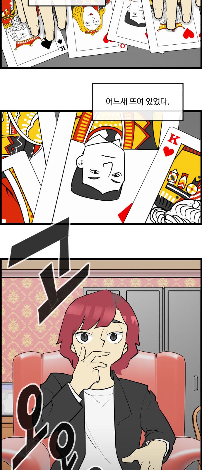 6 페이지
