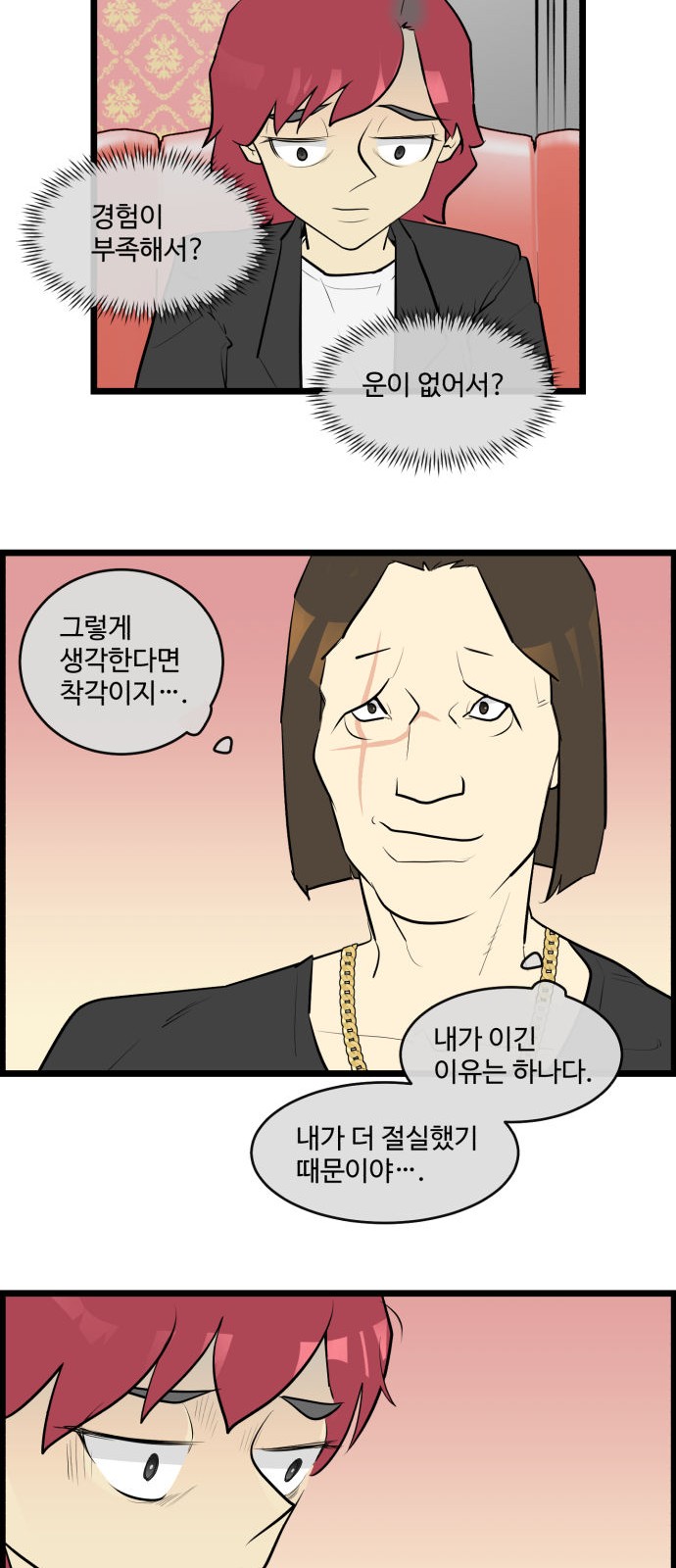 11 페이지