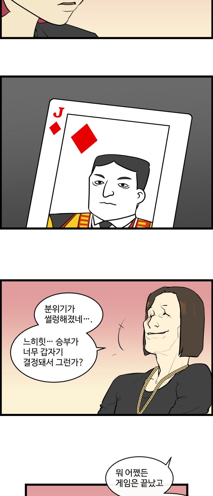 12 페이지