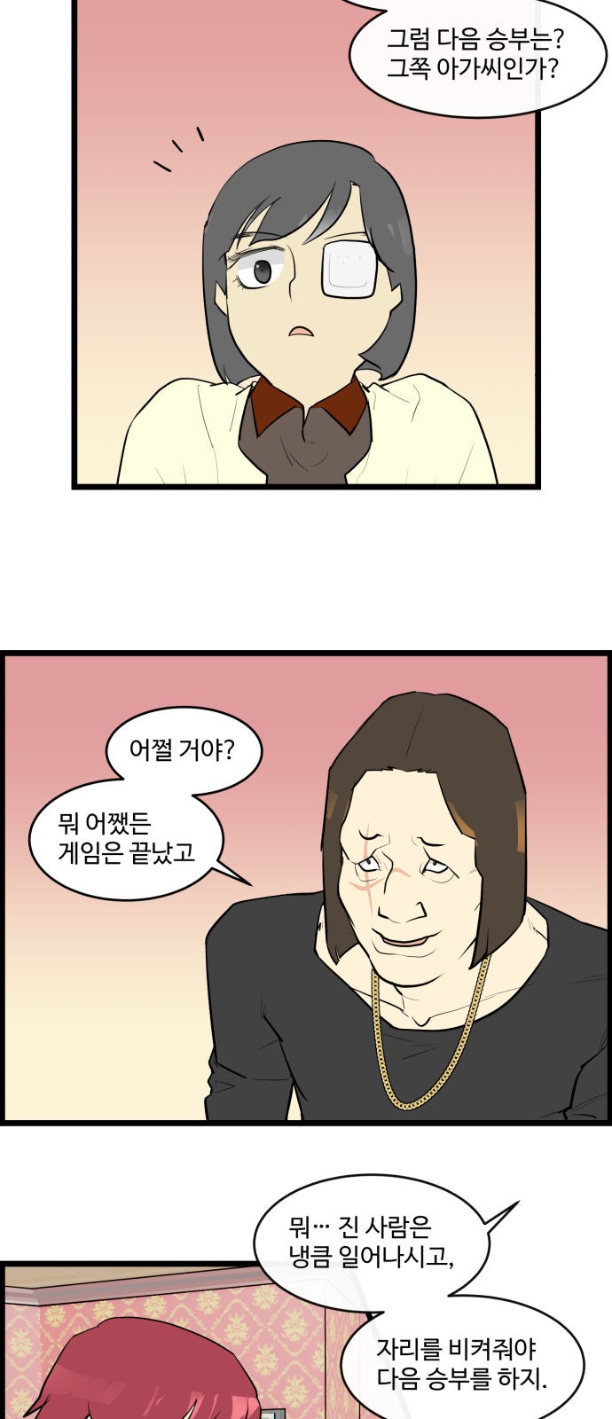 13 페이지
