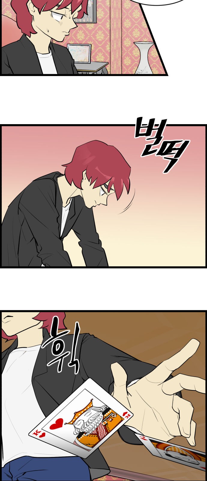 14 페이지