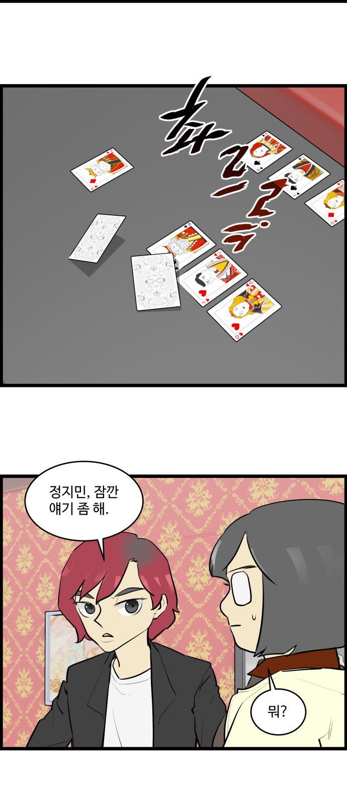 15 페이지