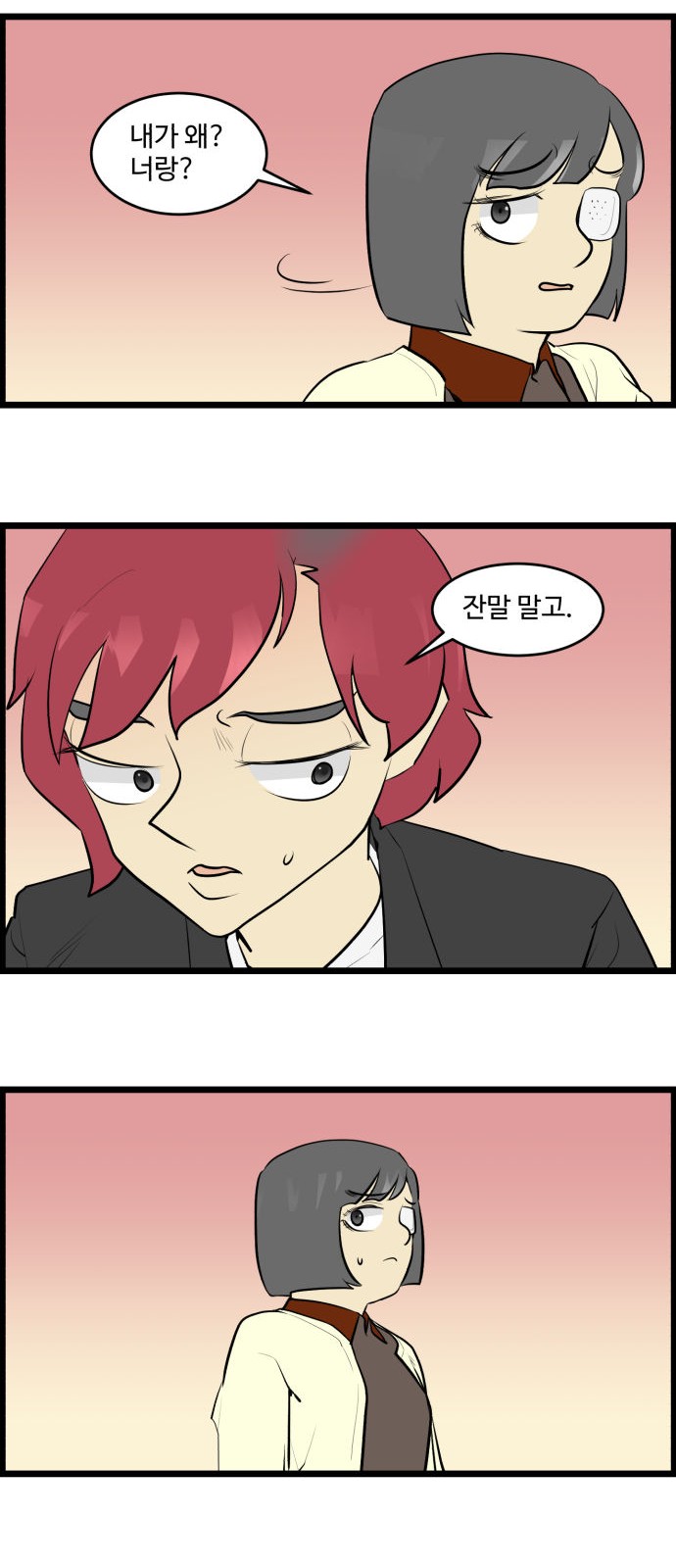 16 페이지