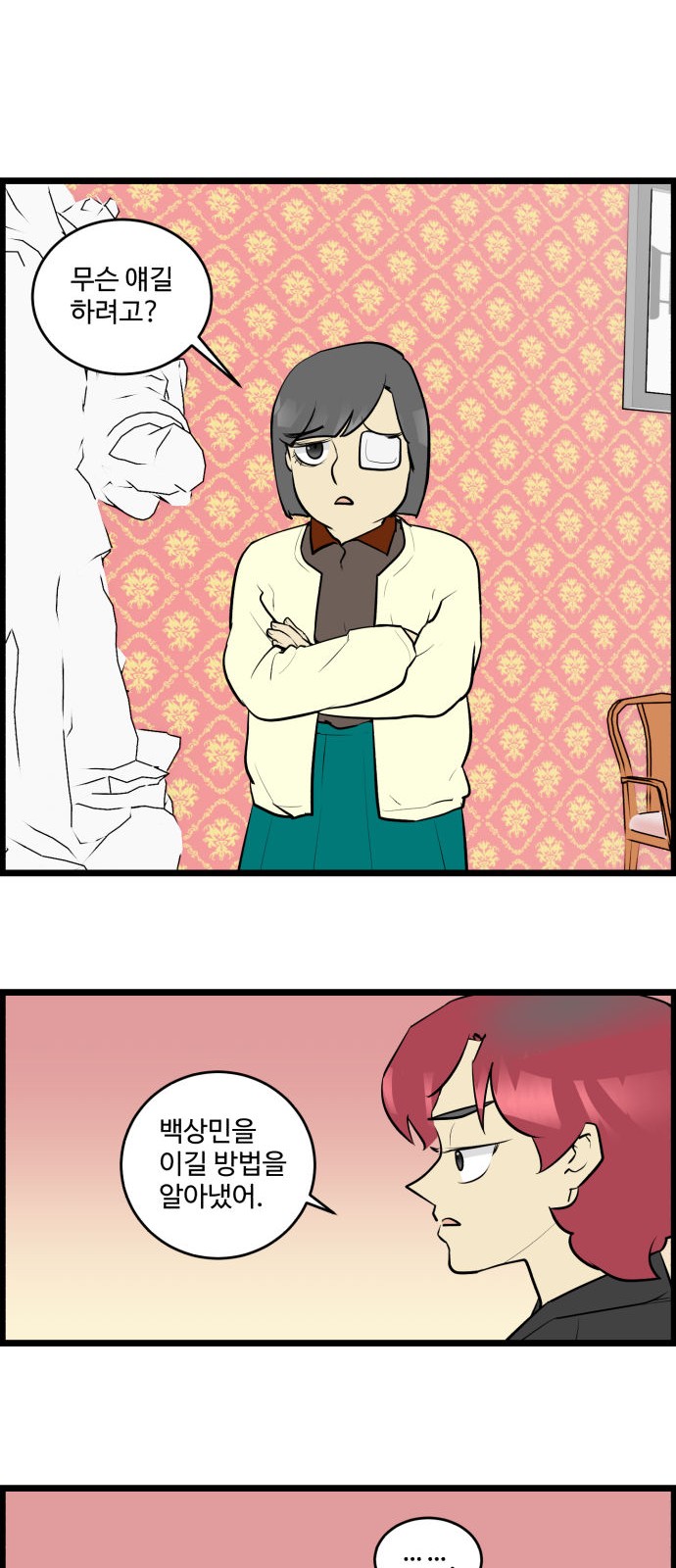 18 페이지