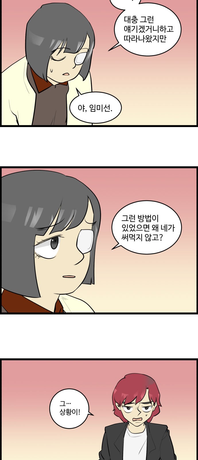19 페이지