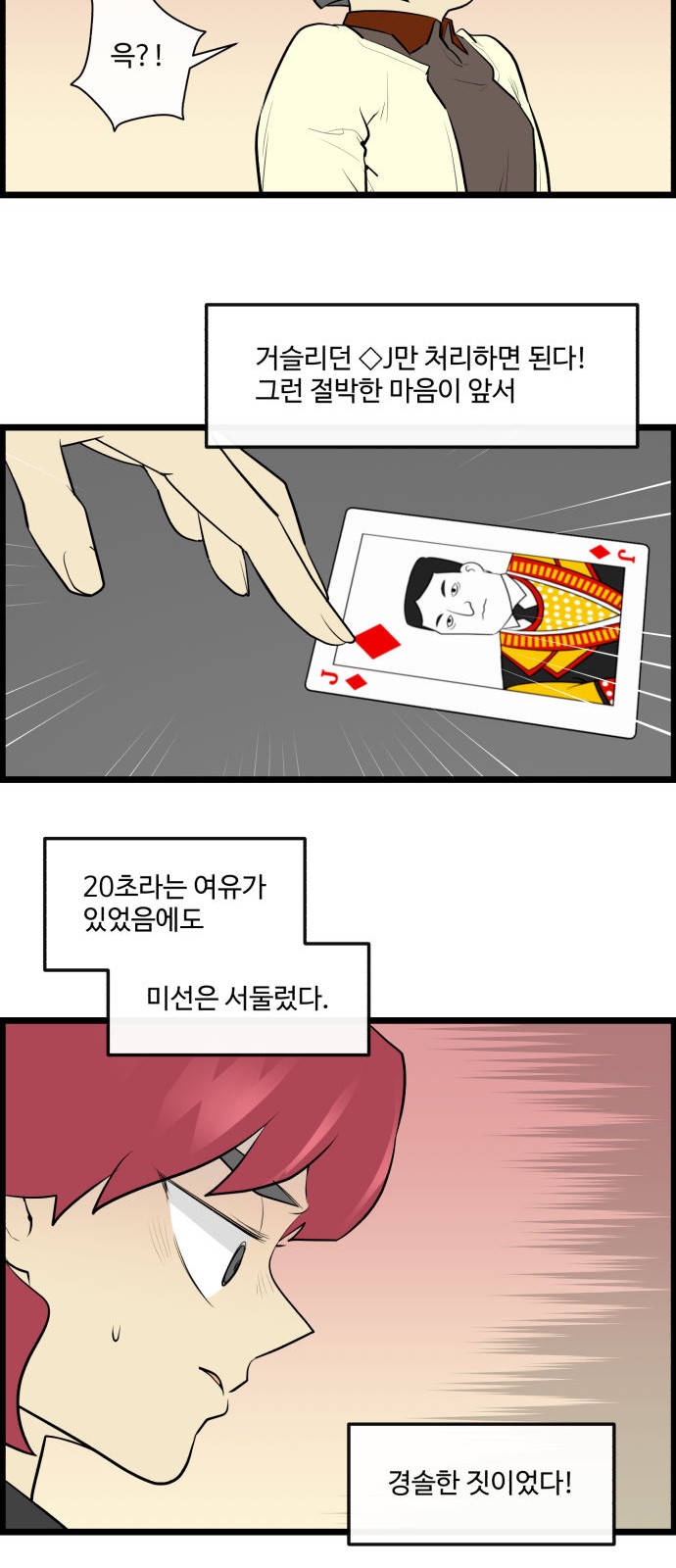 2 페이지