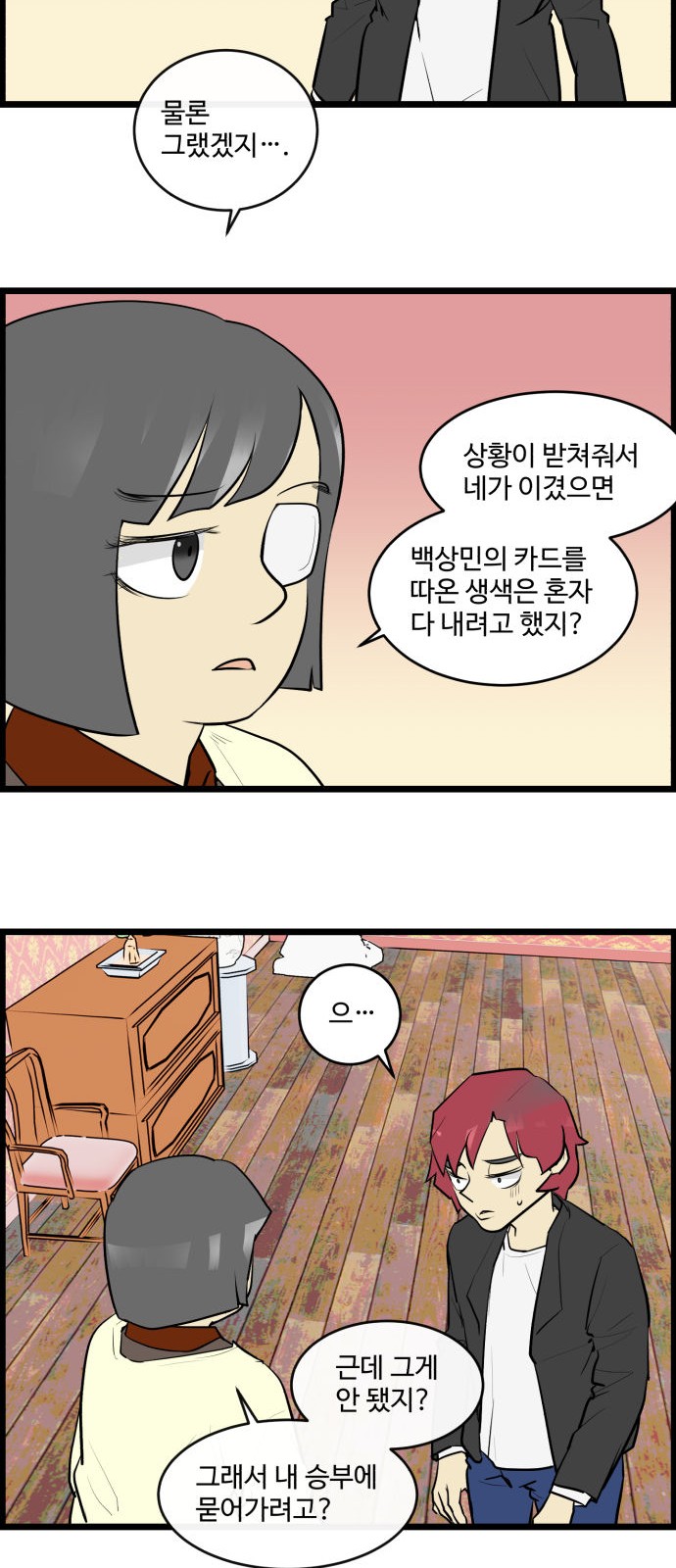 20 페이지