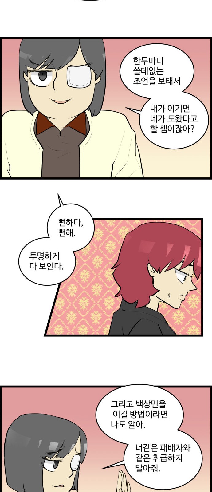 21 페이지