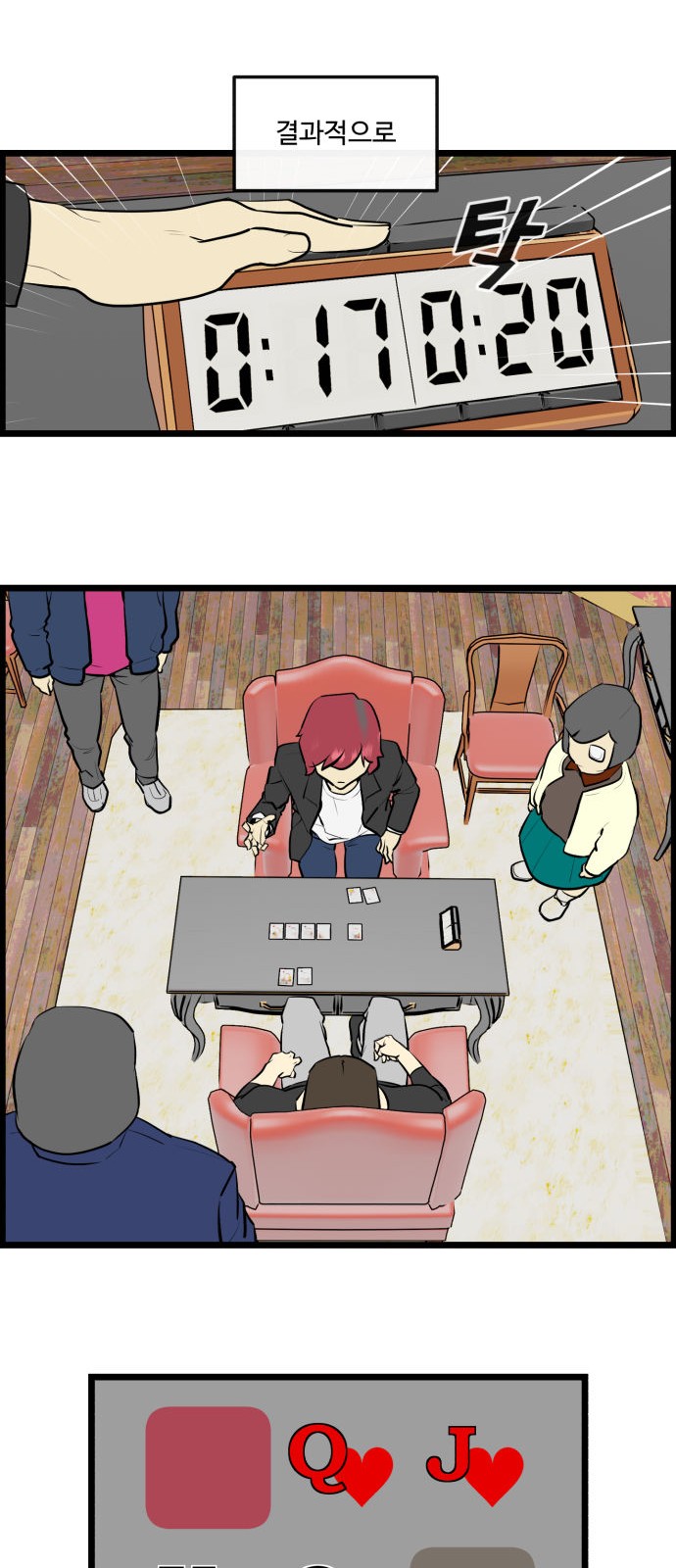 3 페이지