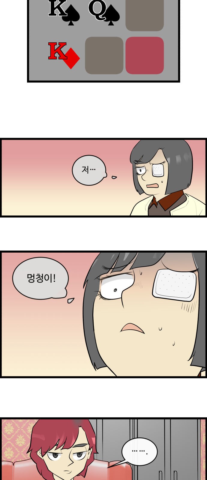 4 페이지