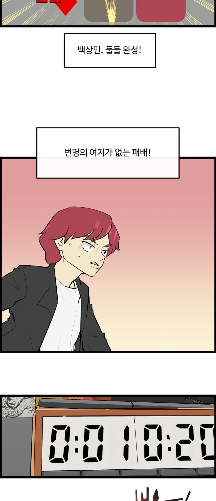 7 페이지