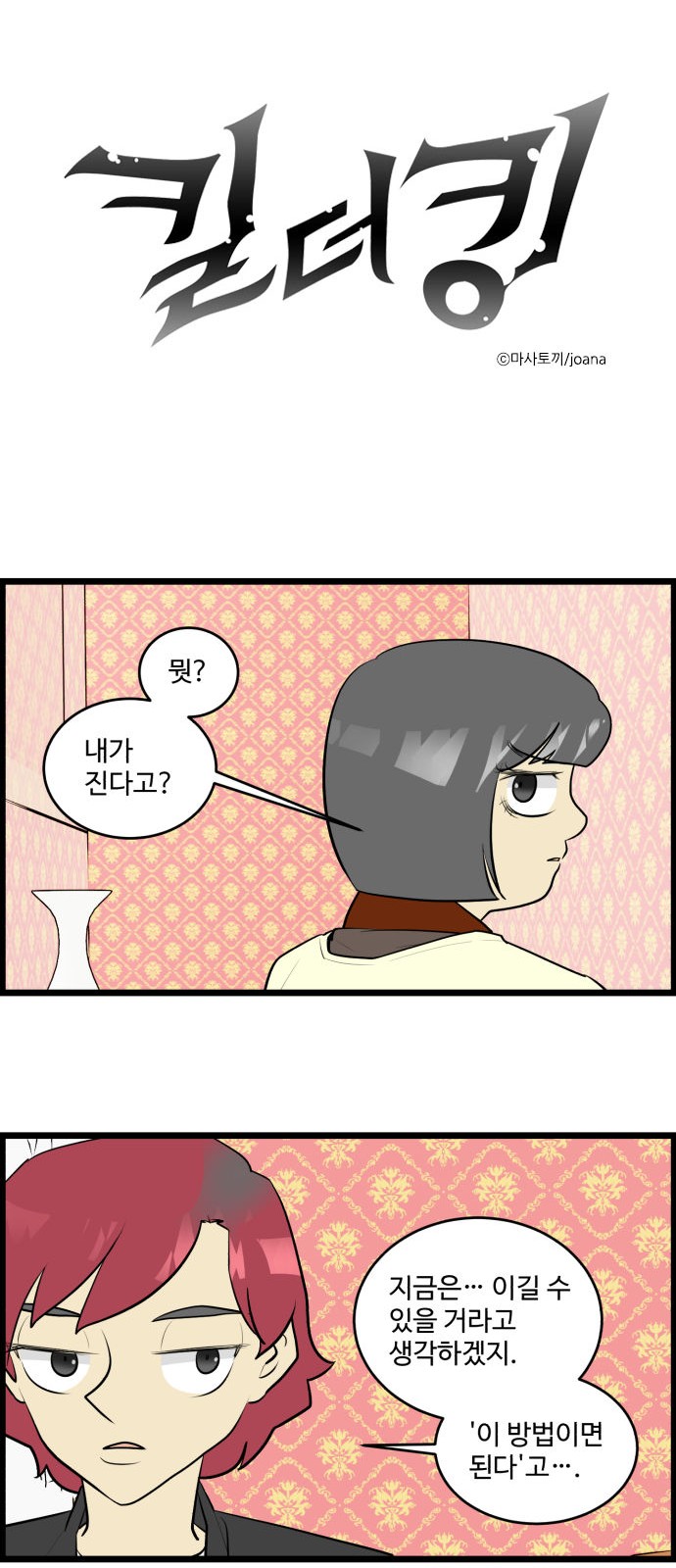 1 페이지