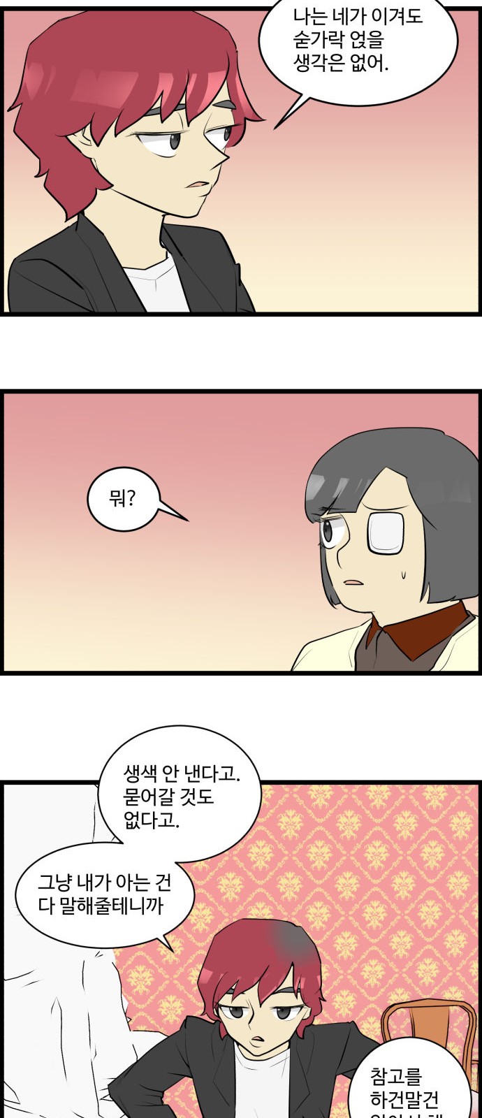 10 페이지