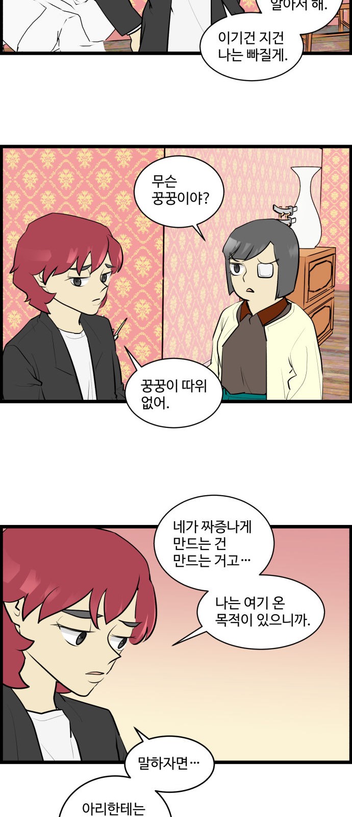 11 페이지