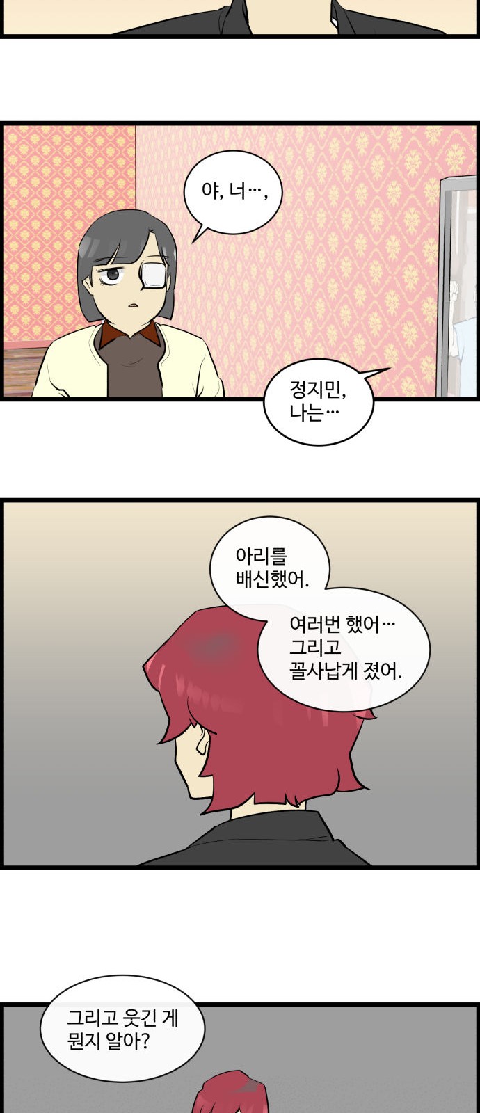 13 페이지